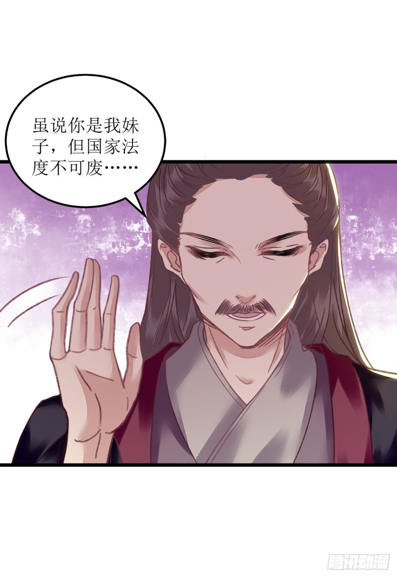 第152话 归宁1