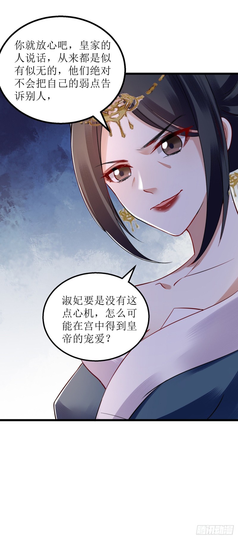 第152话 归宁13