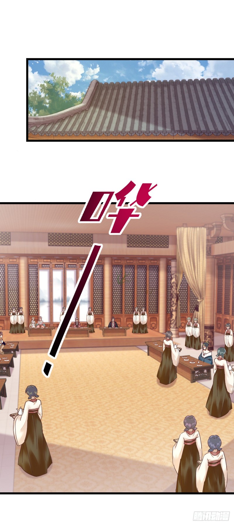 第152话 归宁14