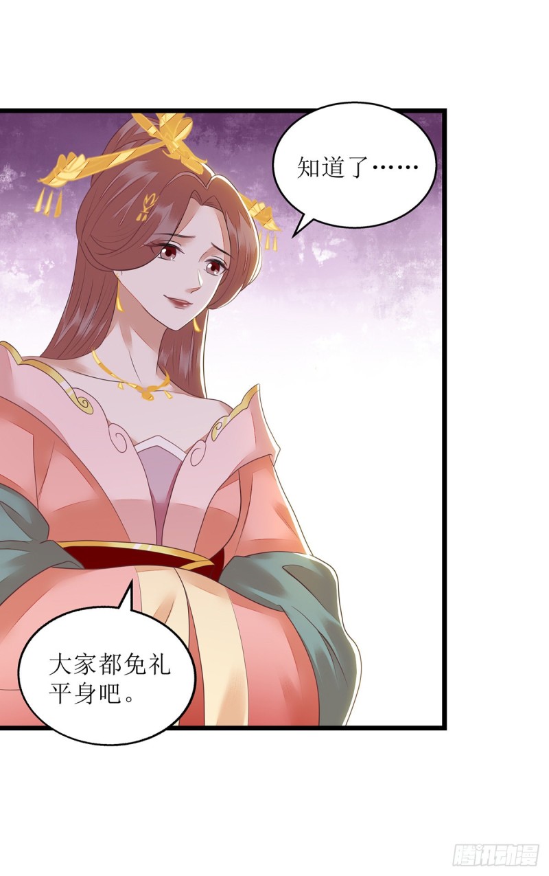 第152话 归宁2