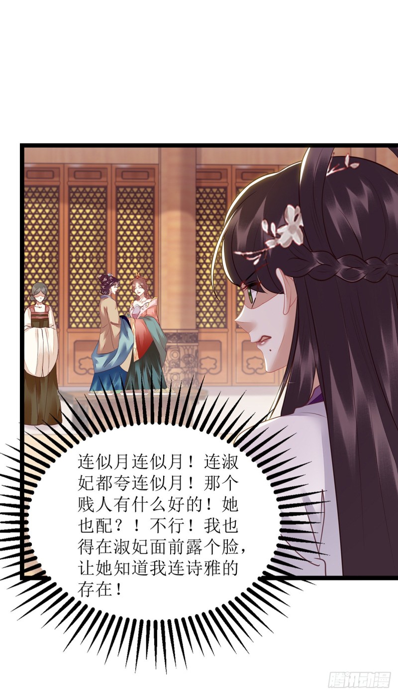 第152话 归宁20