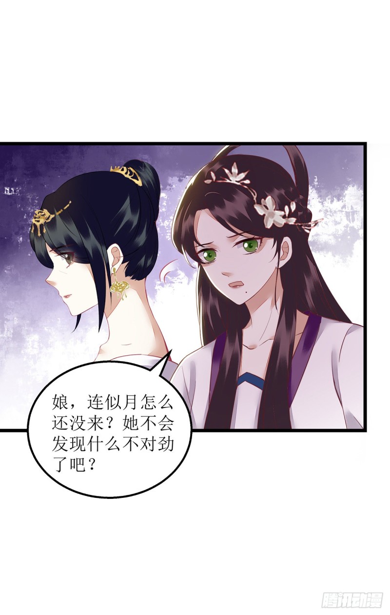 第152话 归宁4