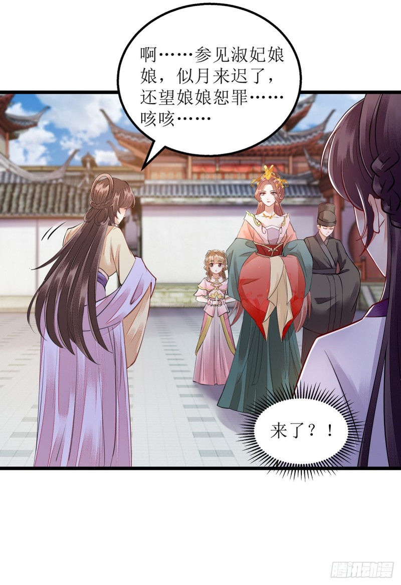 第152话 归宁6
