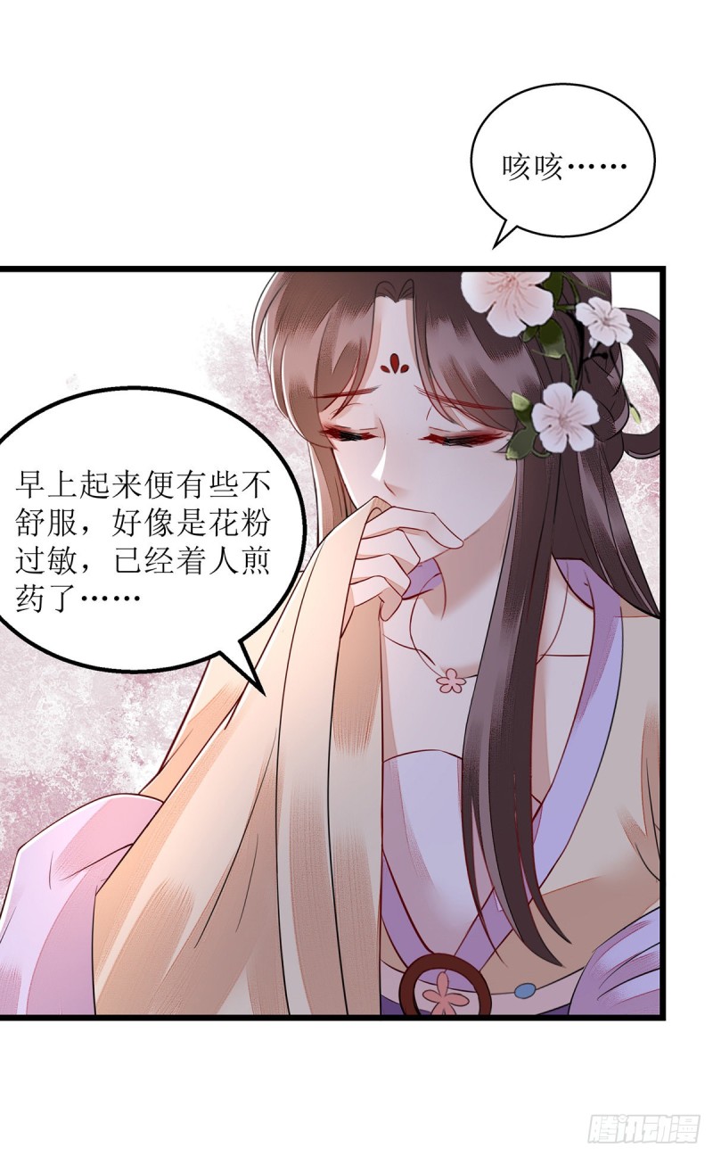 第152话 归宁8