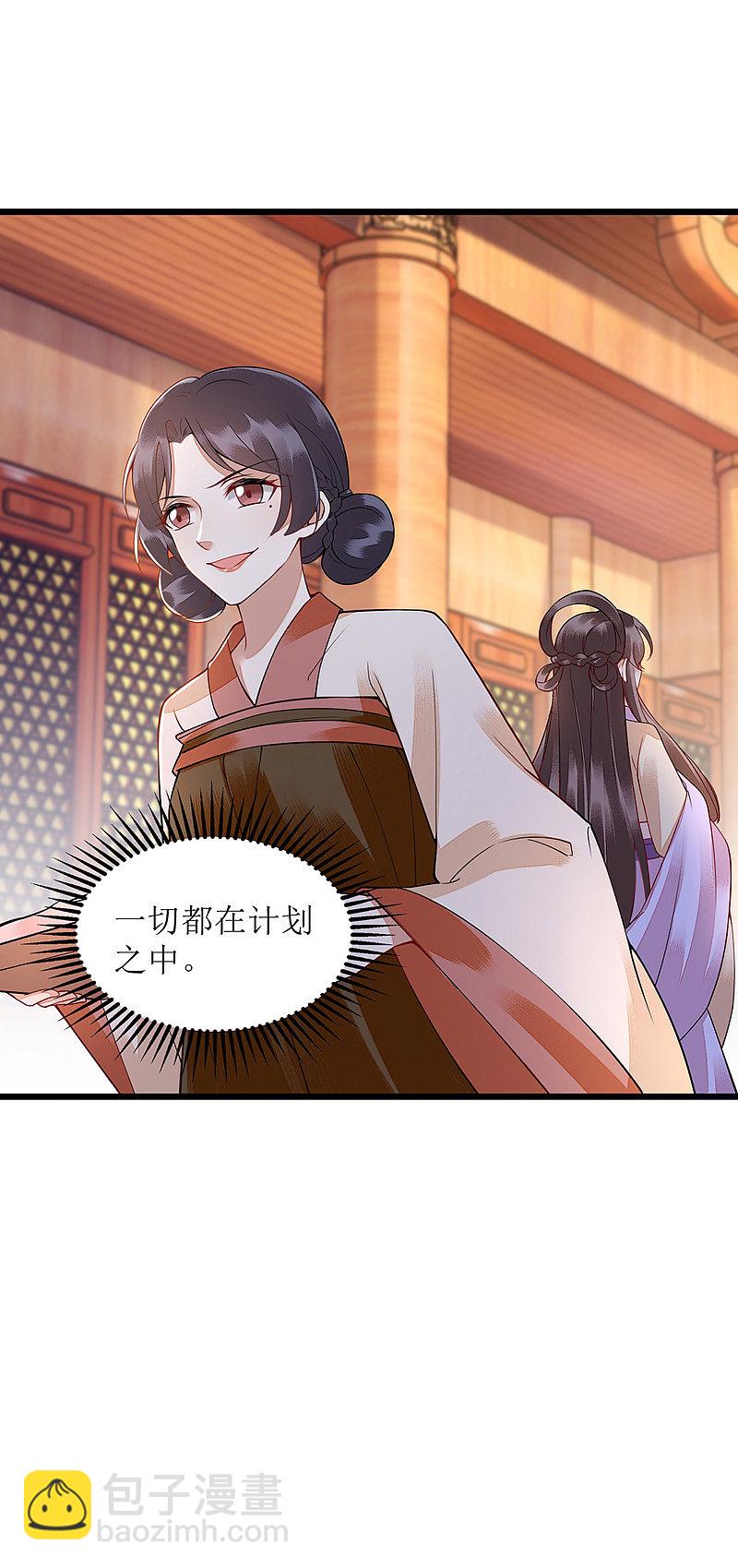 第154话 献上披风5
