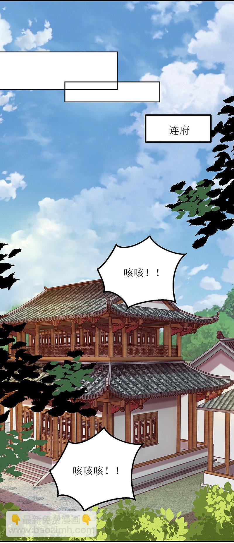 第157话 哮喘病发13
