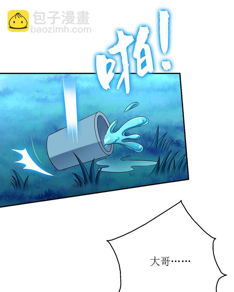第177话 兄妹相见6