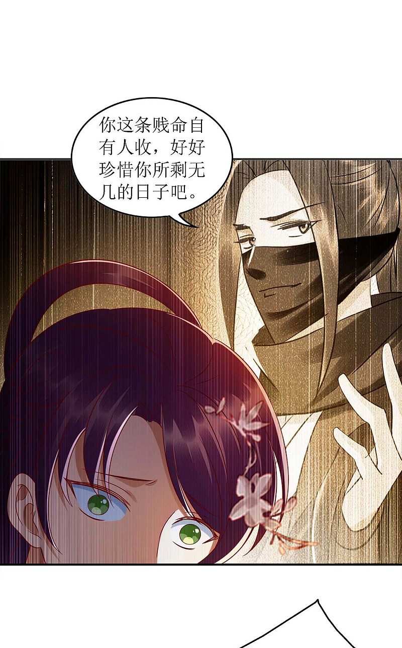 第183话 找乐子23