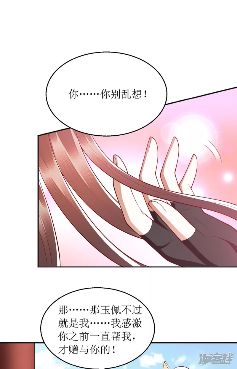 第188话 害羞嘴硬0