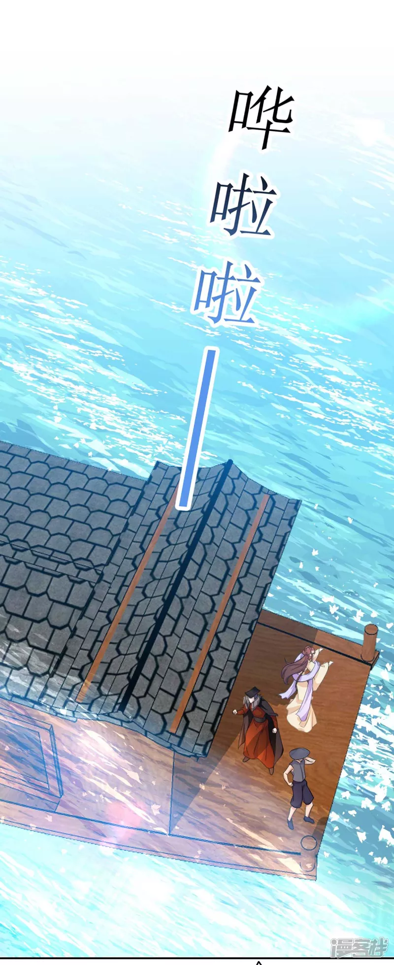 第225话 皇帝落水0