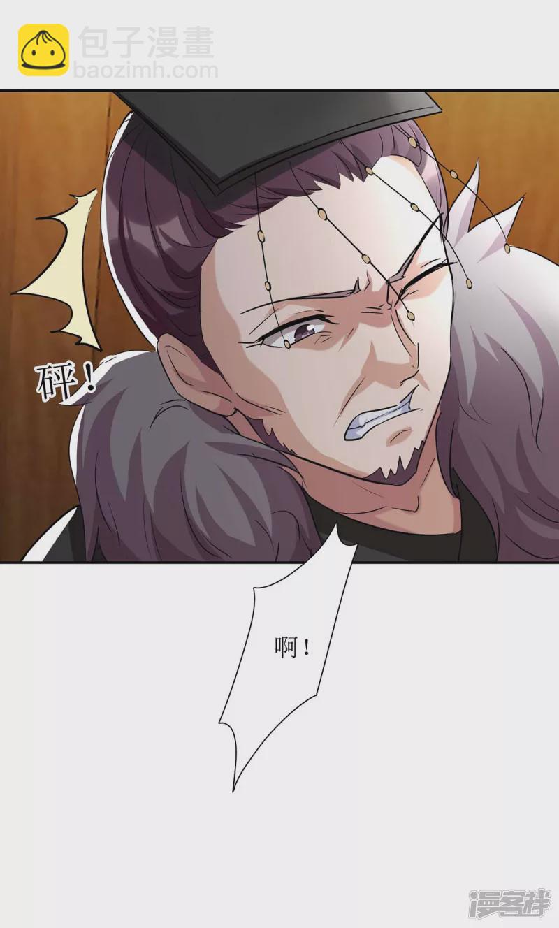第225话 皇帝落水10
