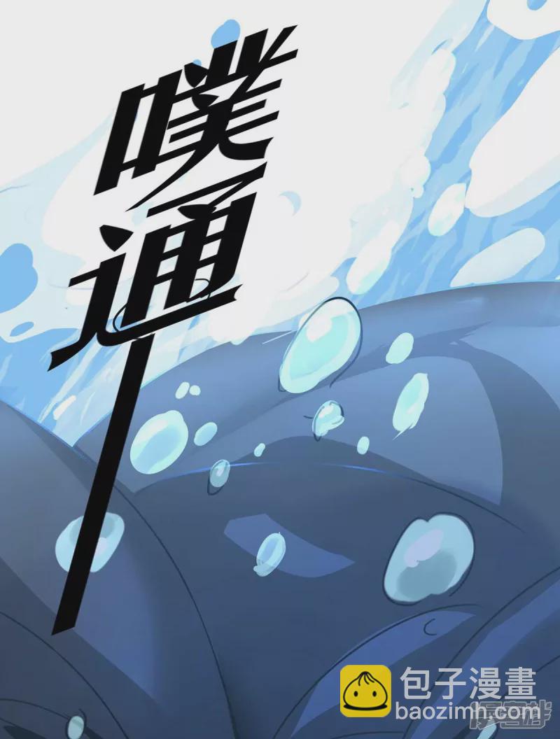 第225话 皇帝落水22