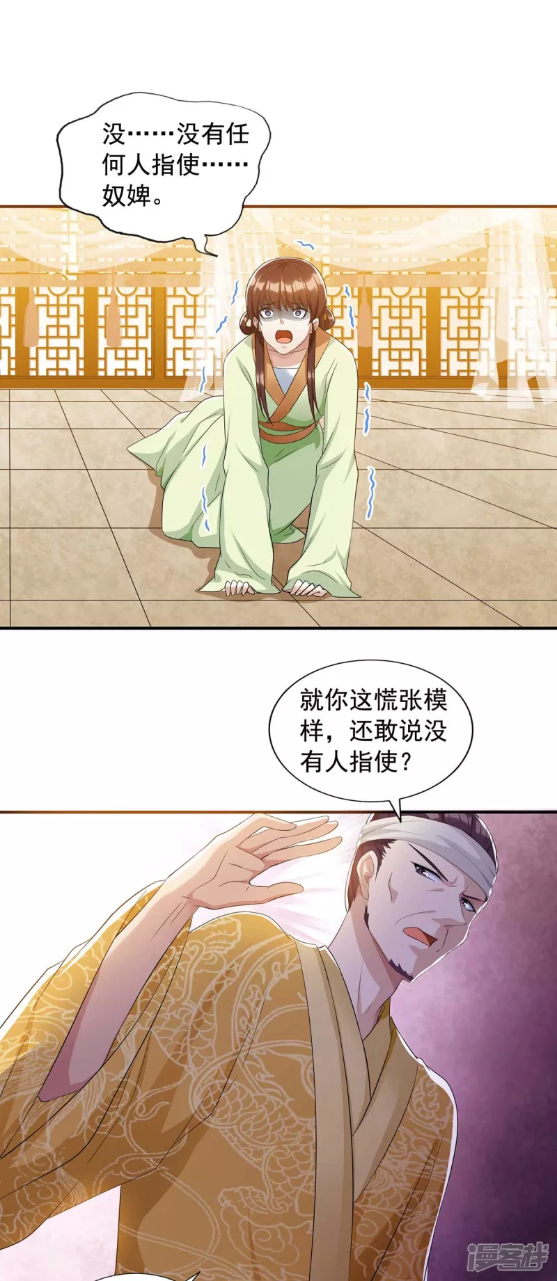 第230话 讨回利息0