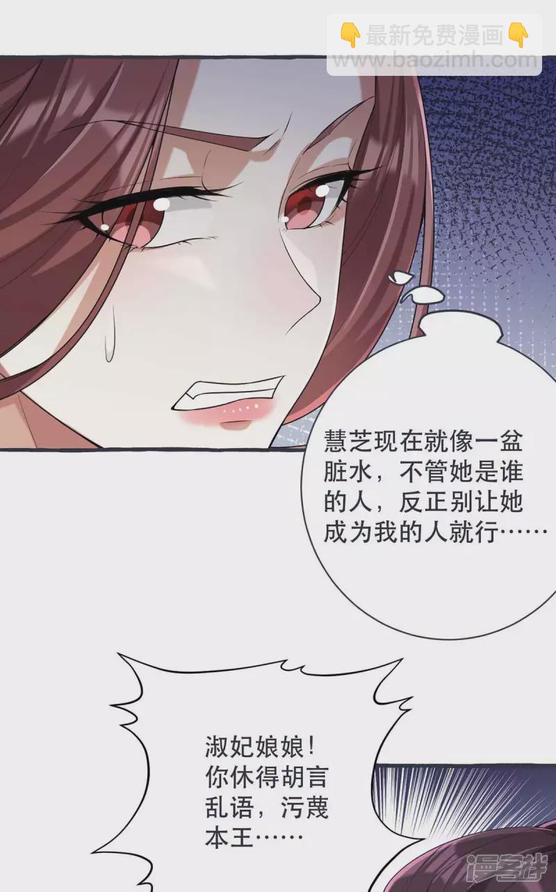 第230话 讨回利息10