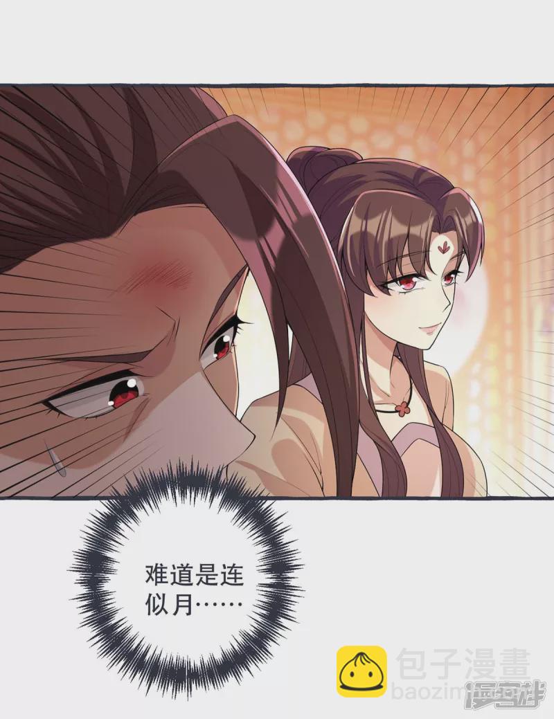 第230话 讨回利息24
