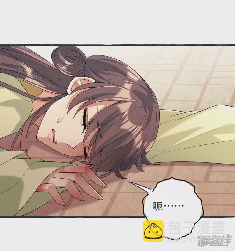 第230话 讨回利息8