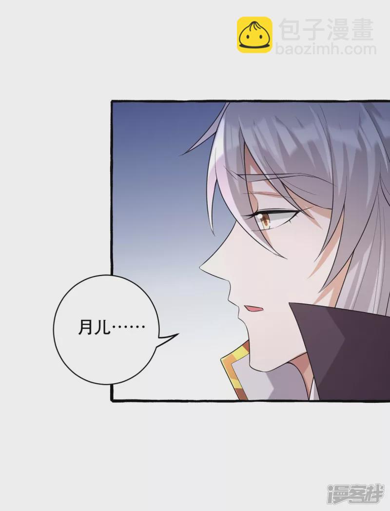 第233话 太后有请16
