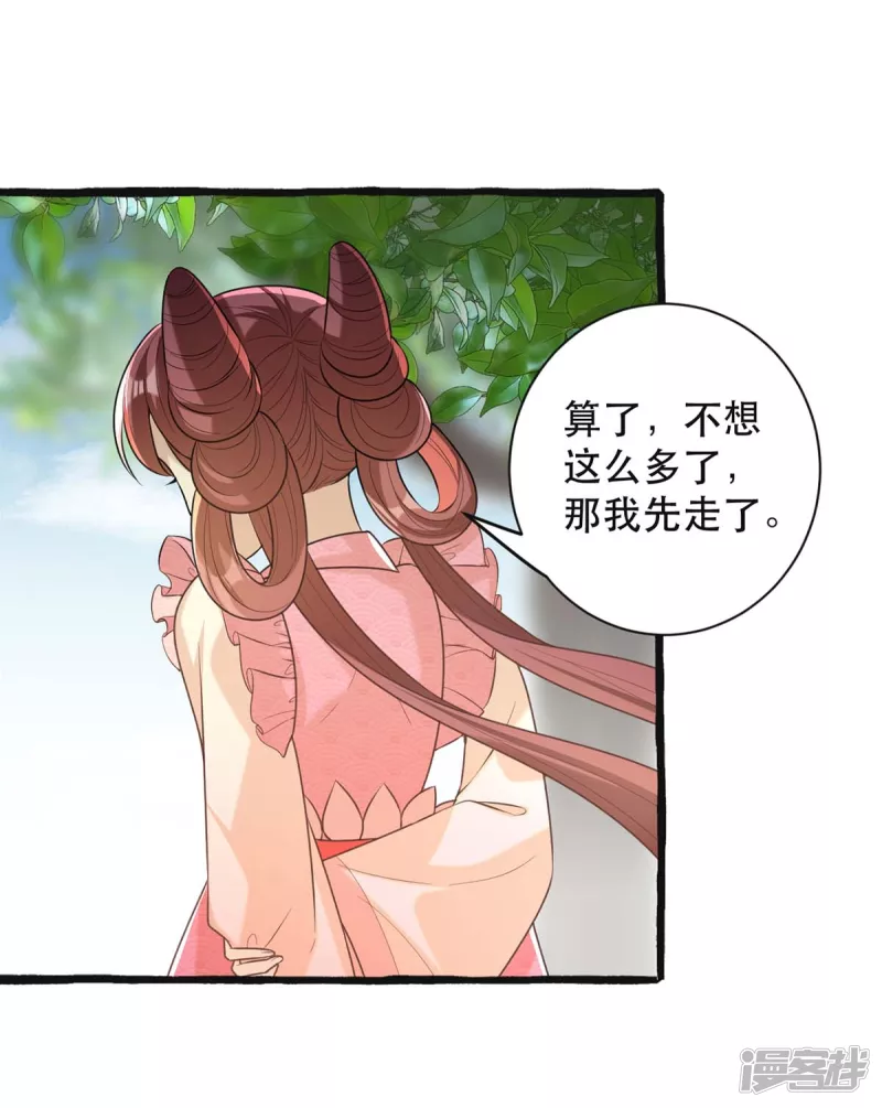 第237话 救慧芝0