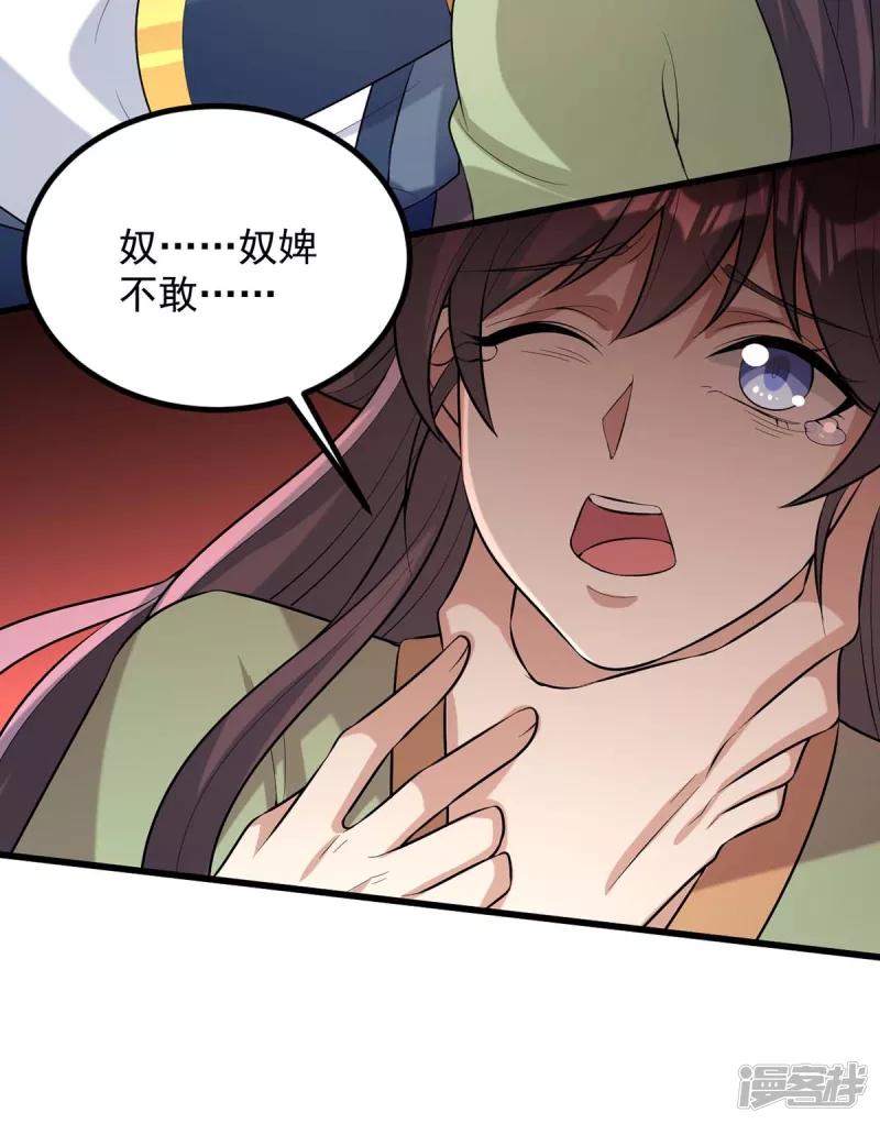 第248话 早有准备1