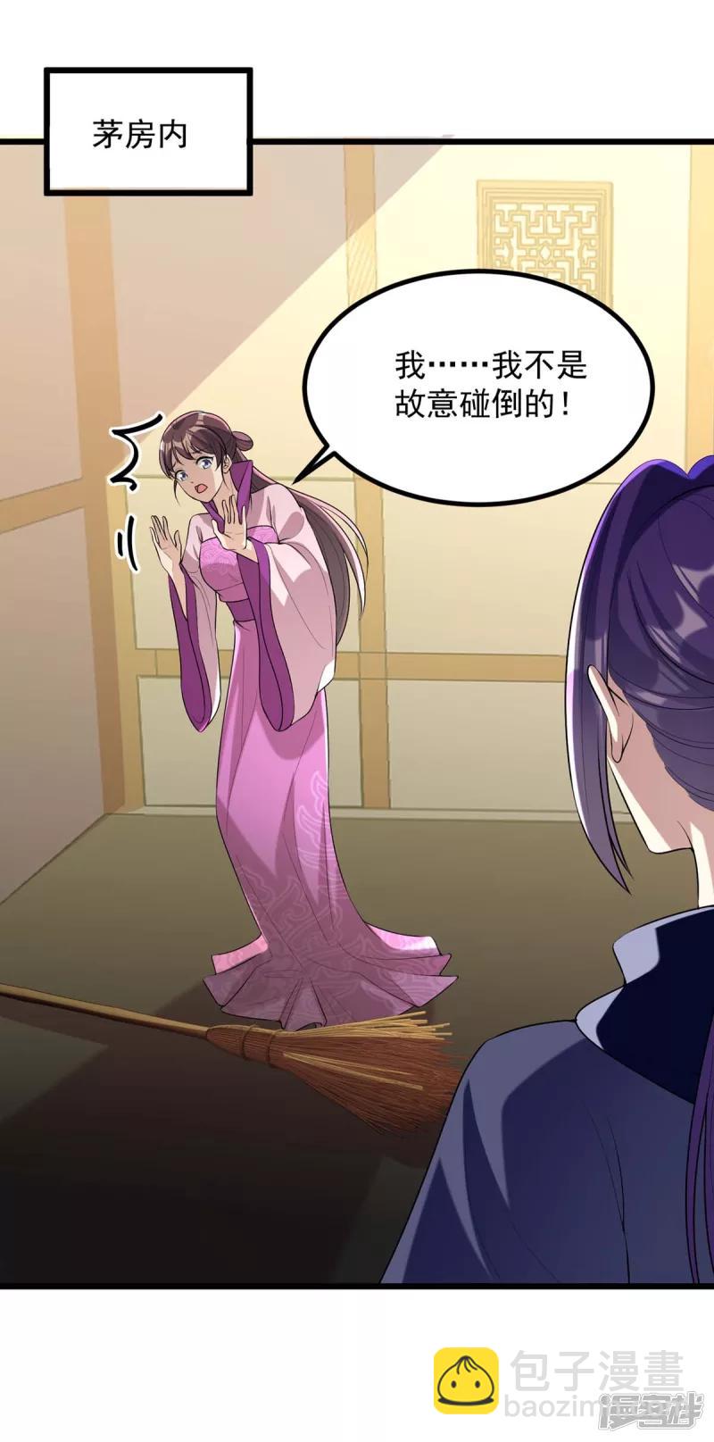 第248话 早有准备14