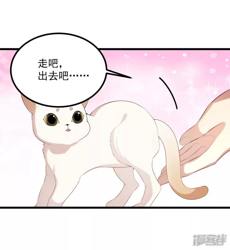 第248话 早有准备19