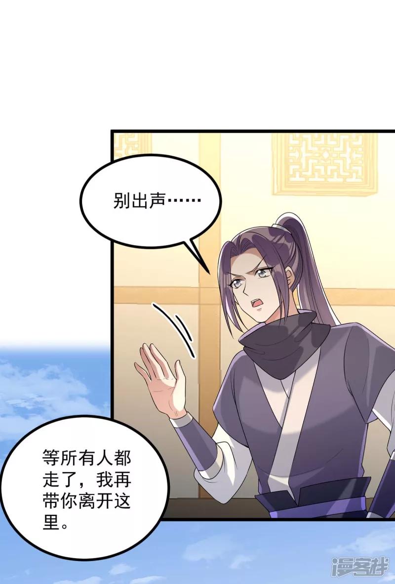 第248话 早有准备22