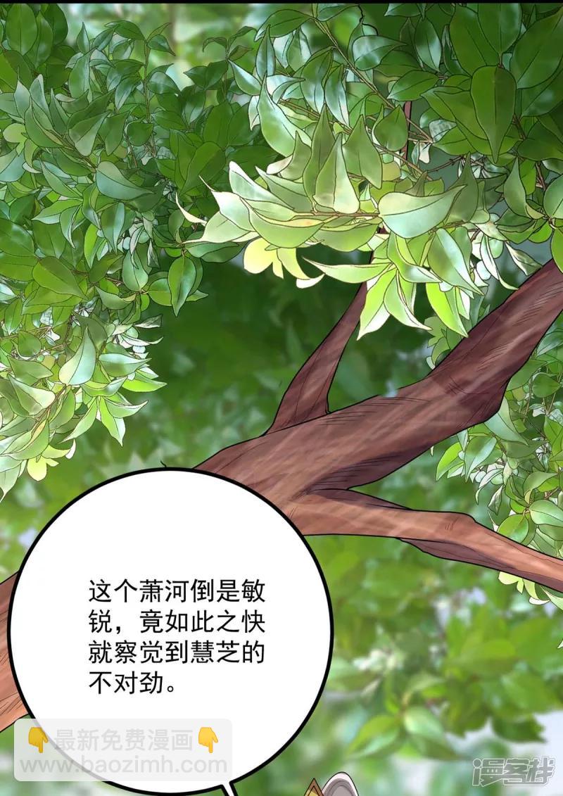 第248话 早有准备6