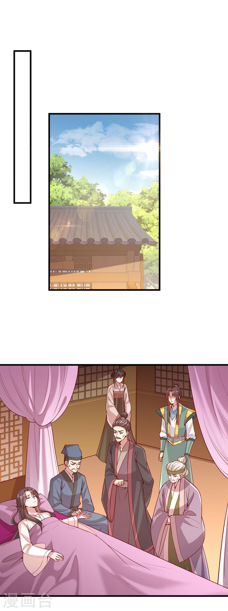 第276话 祖母中毒0