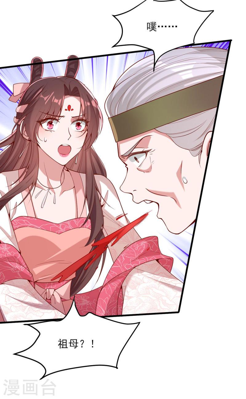 第276话 祖母中毒12
