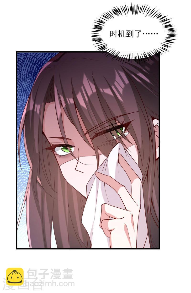 第276话 祖母中毒14