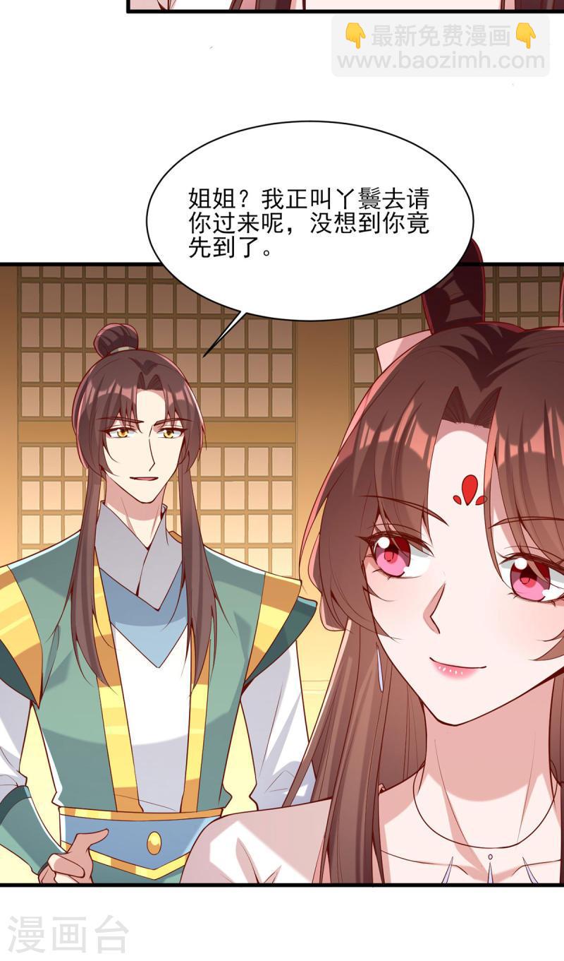 第276话 祖母中毒9
