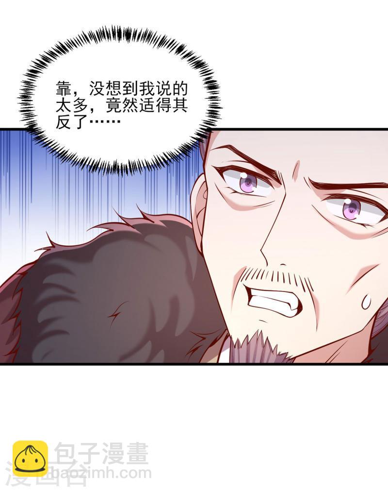 第299话 偶遇11