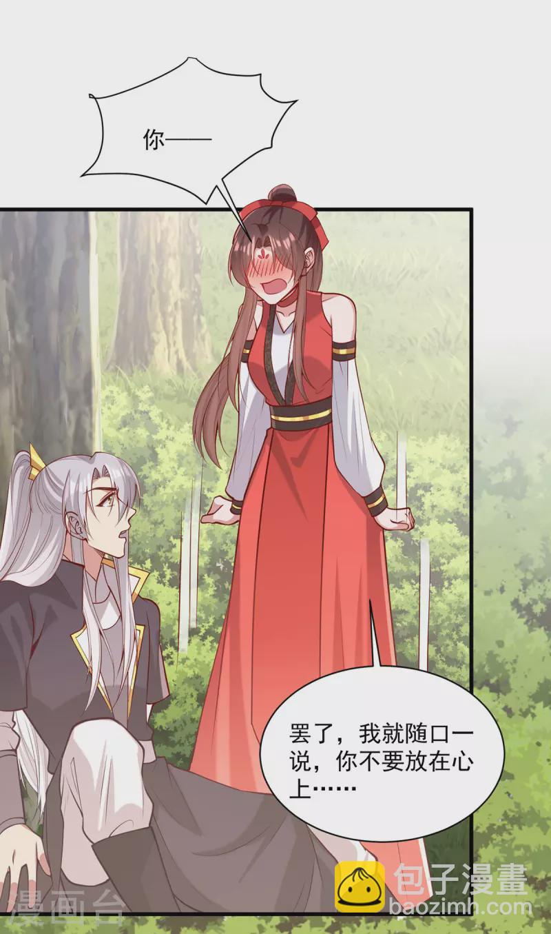 第317话 蹴鞠开赛3