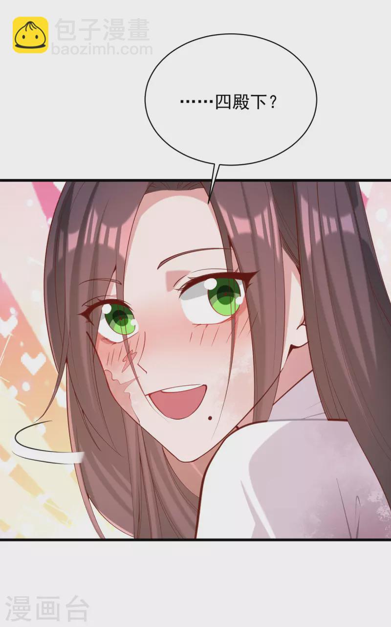 第330话 赶出萧府2