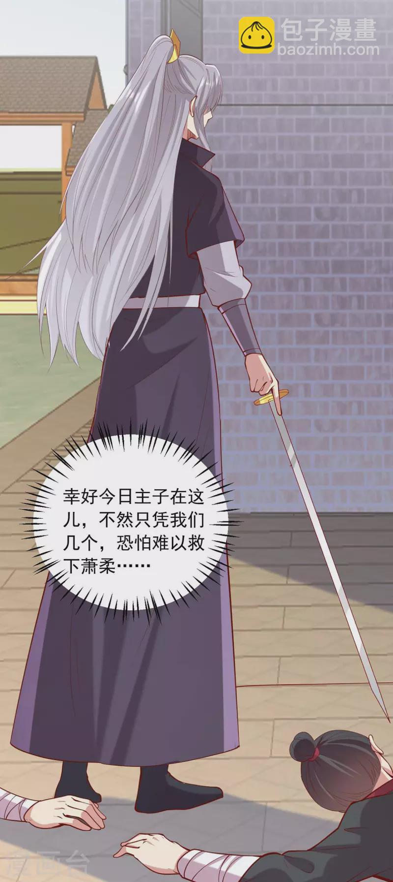 第336话 阴谋落空15