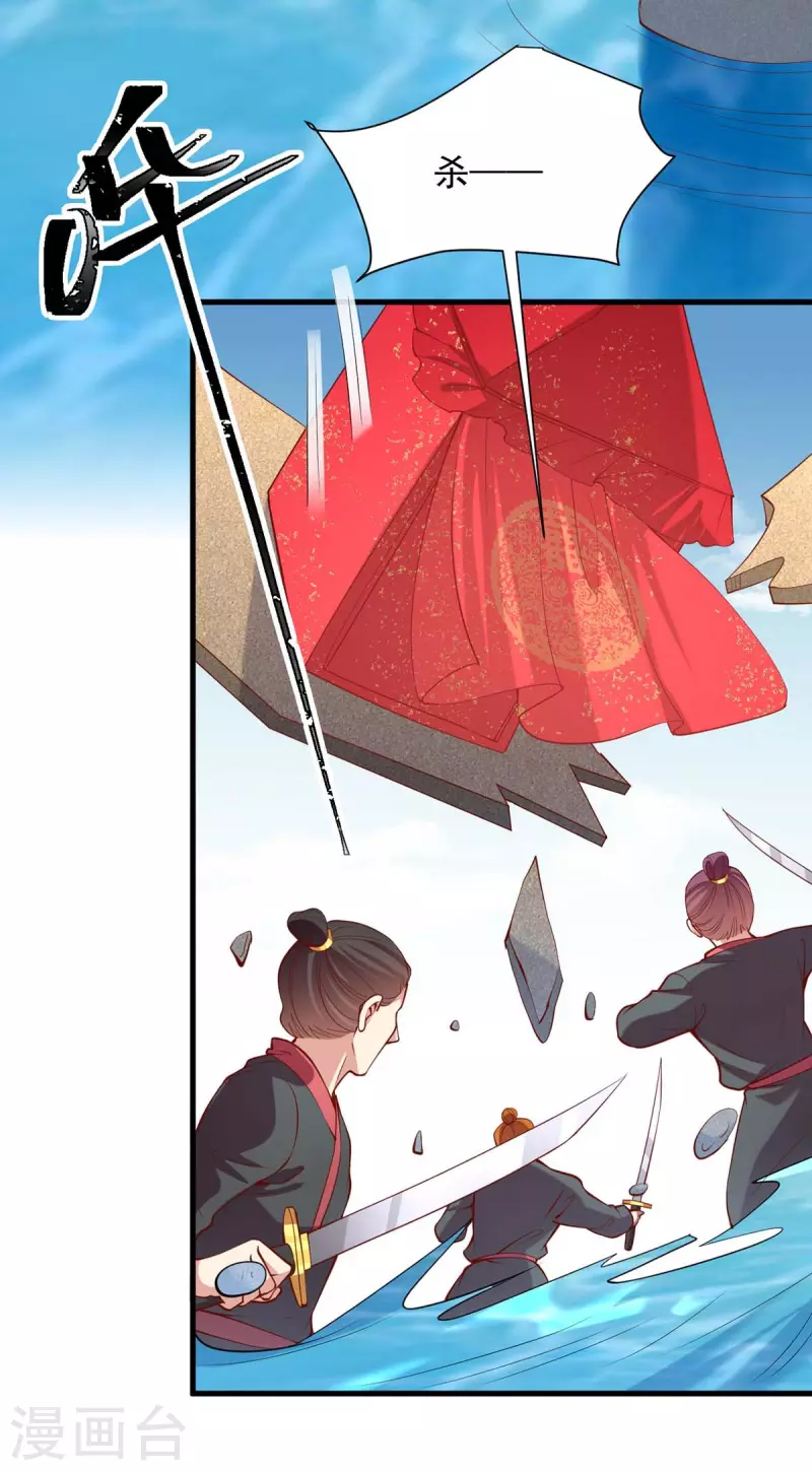 第336话 阴谋落空3