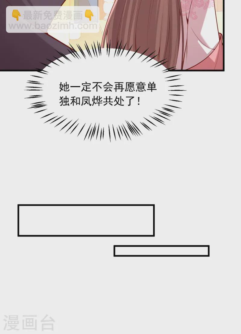 第342话 拒绝1