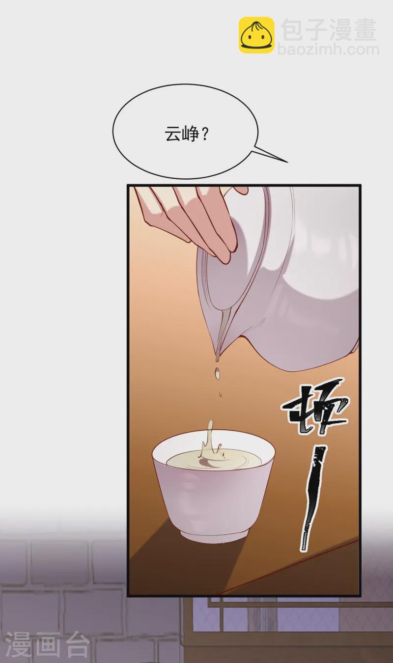 第342话 拒绝16