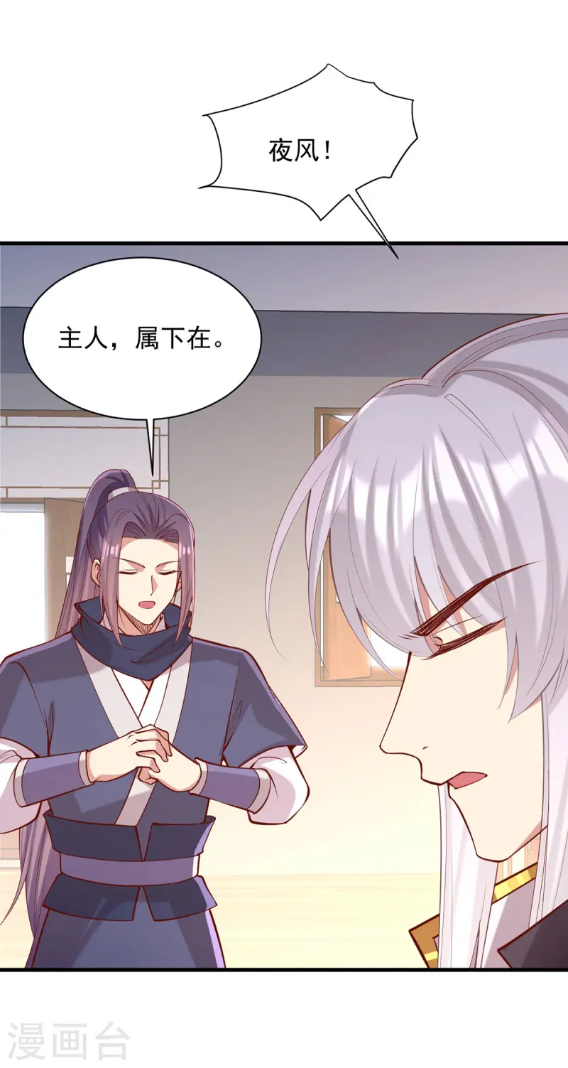 第342话 拒绝5