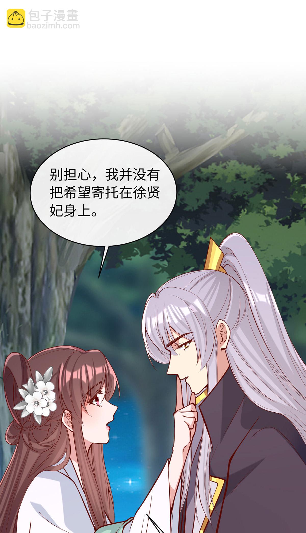第361话 计划救人20