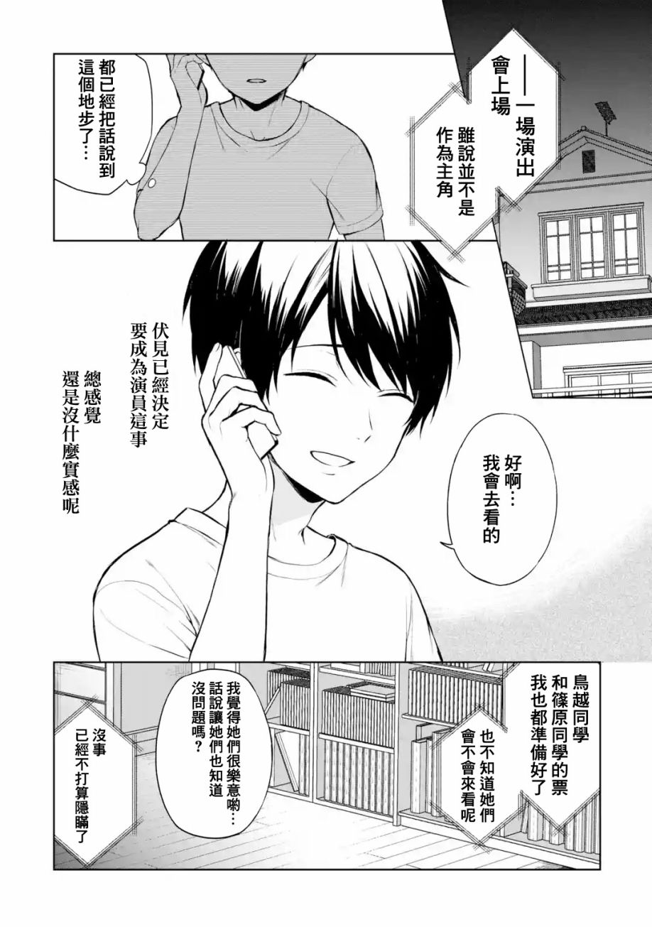 第36话1