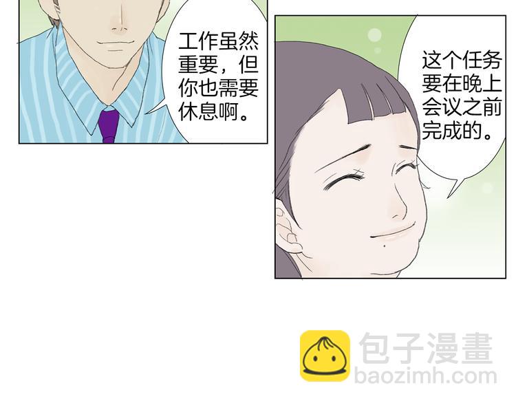 第3话 冷酷城市的拉面10