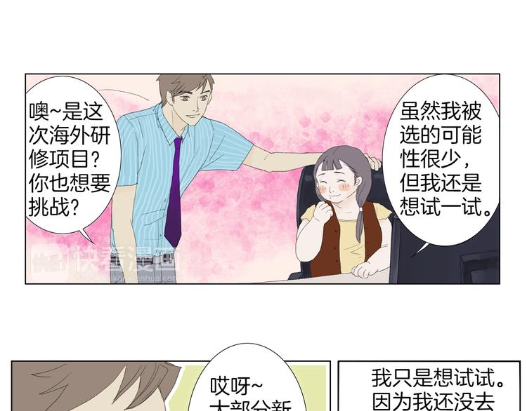 第3话 冷酷城市的拉面11