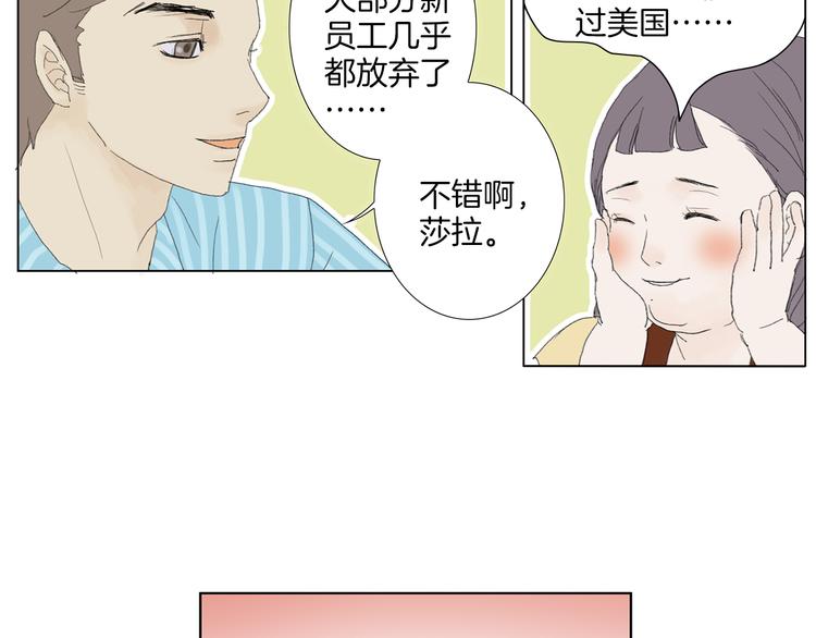 第3话 冷酷城市的拉面12