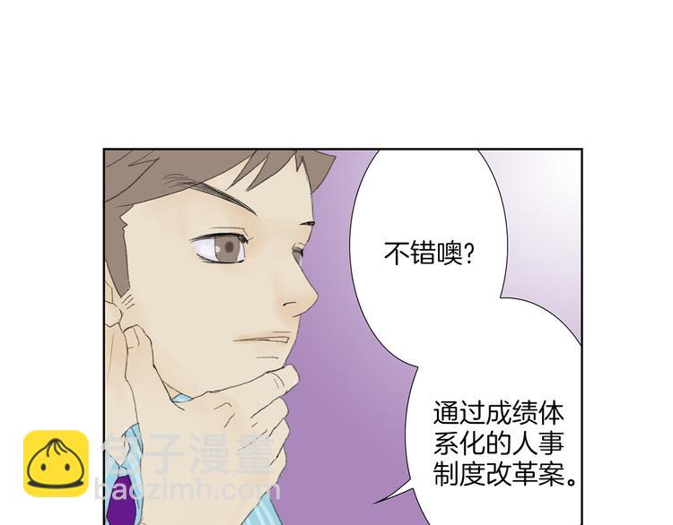 第3话 冷酷城市的拉面14