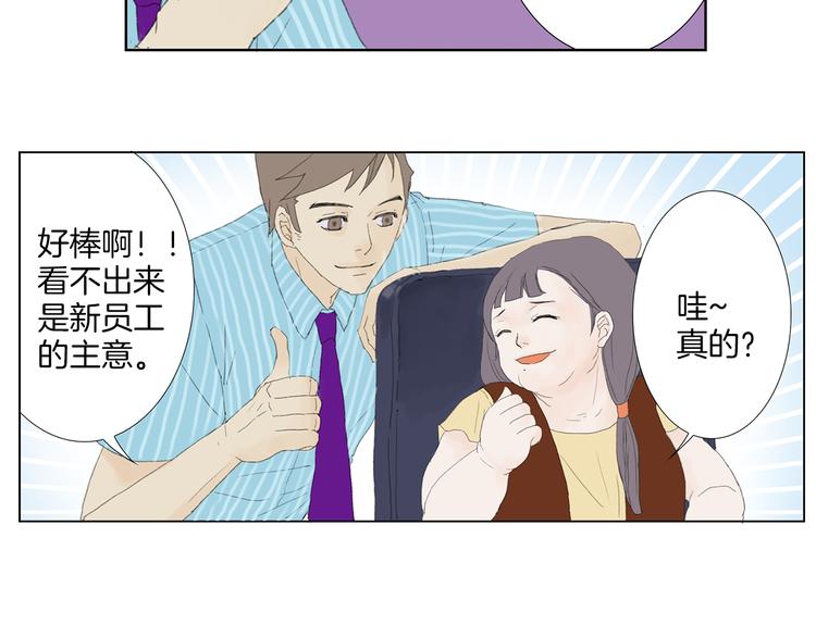 第3话 冷酷城市的拉面15
