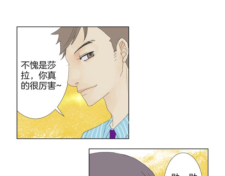第3话 冷酷城市的拉面16