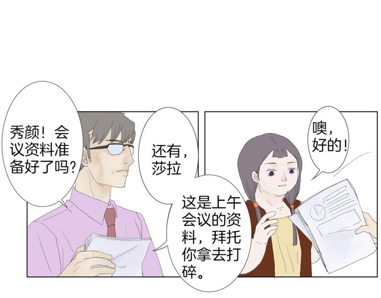 第3话 冷酷城市的拉面22