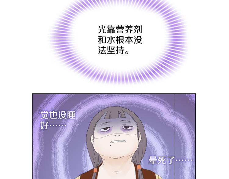 第3话 冷酷城市的拉面24
