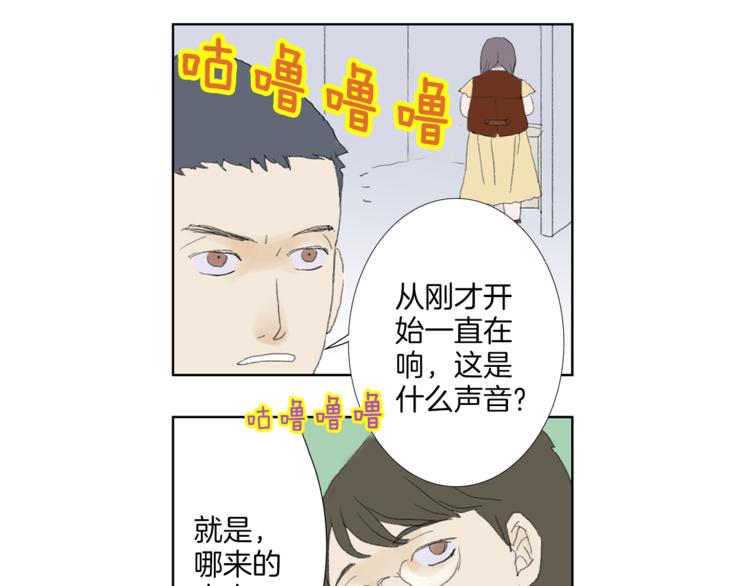第3话 冷酷城市的拉面26